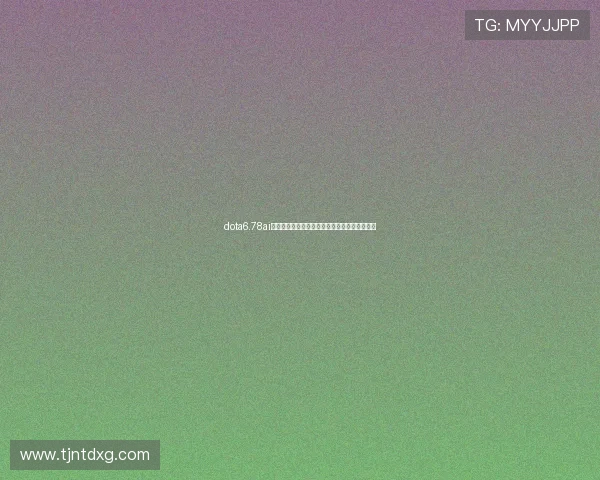 dota6.78ai下载最新版本完整资源及安装教程分享快速上手 dota6.78ai下载最新版本完整资源及安装教程分享快速上手